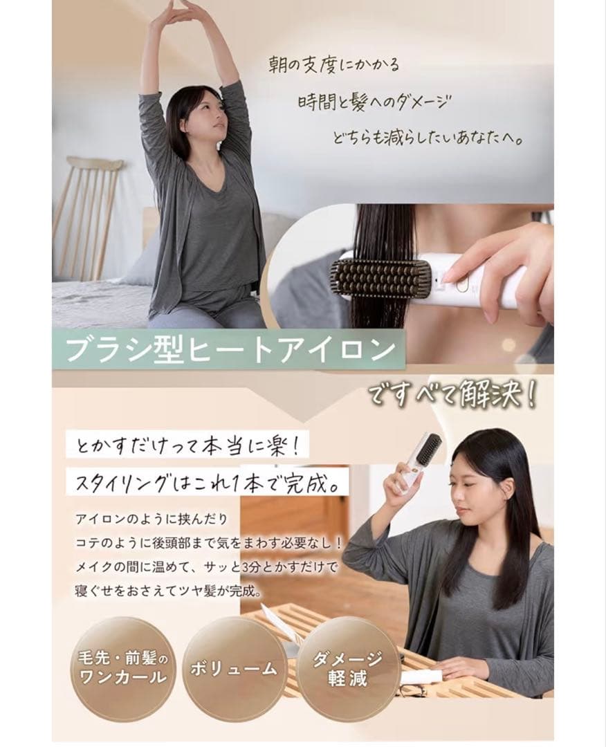 ☆新品 ブラシ ヘアアイロン ピンク コードレス プレゼントにも♡
