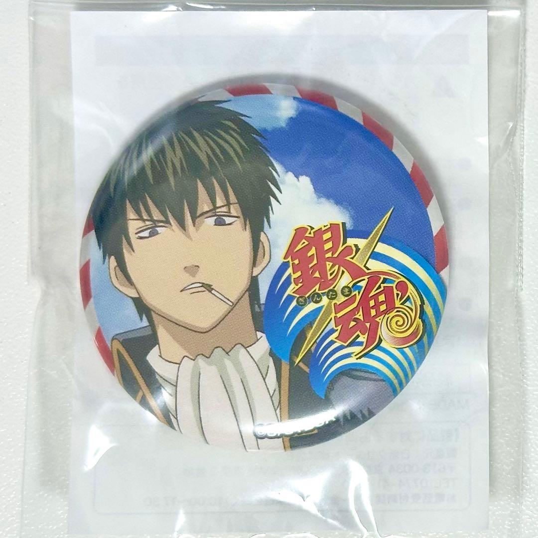 銀魂 坂田銀時 土方十四郎 缶バッジ キーホルダー 等 19点 Amazon.co.