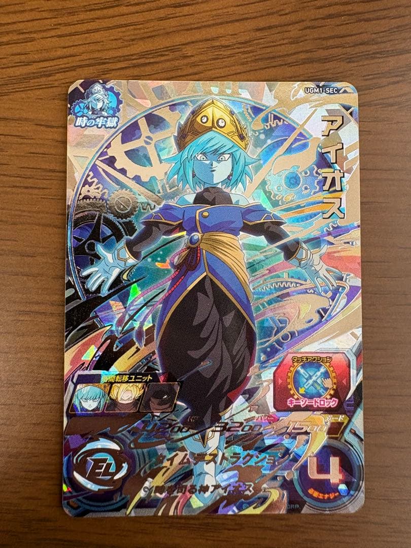 次*郎様 MM6-LCまとめ売り