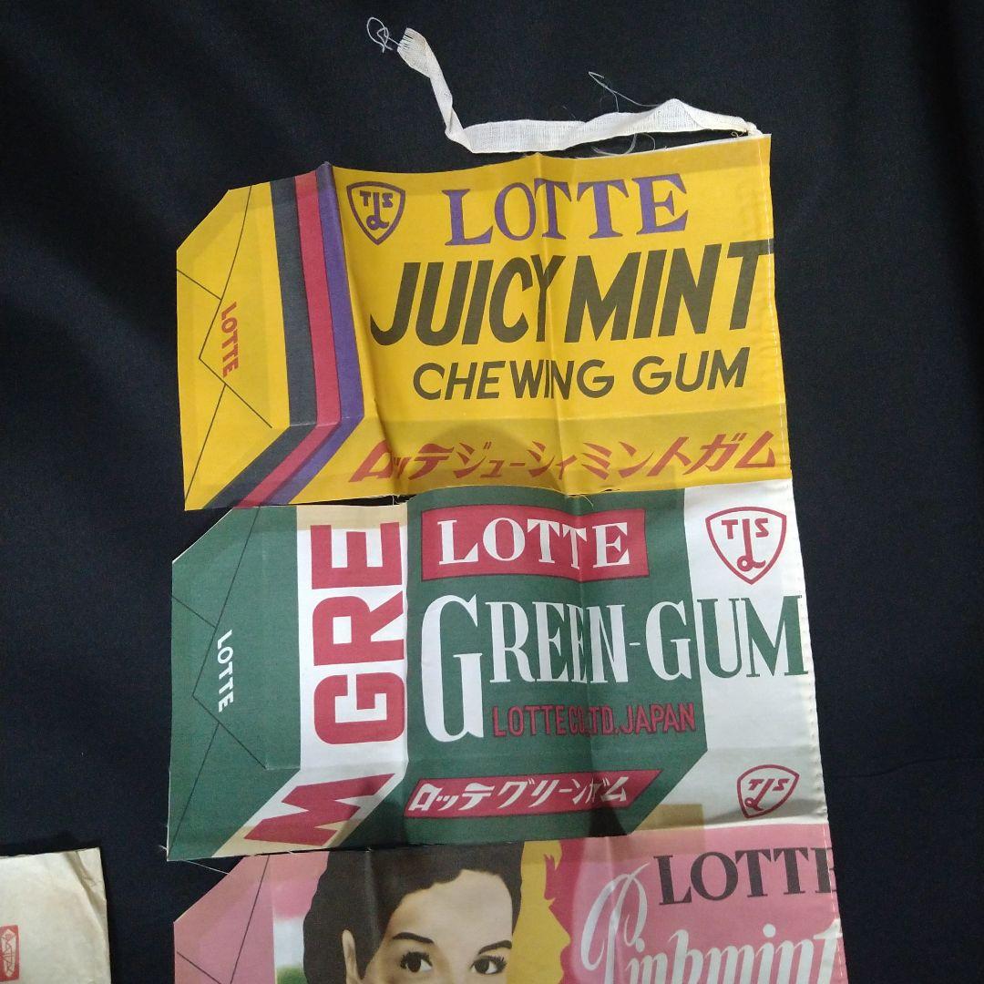 ロッテ ガム のれん 袋付 昭和 レトロ アンティーク 骨董 暖簾 看板