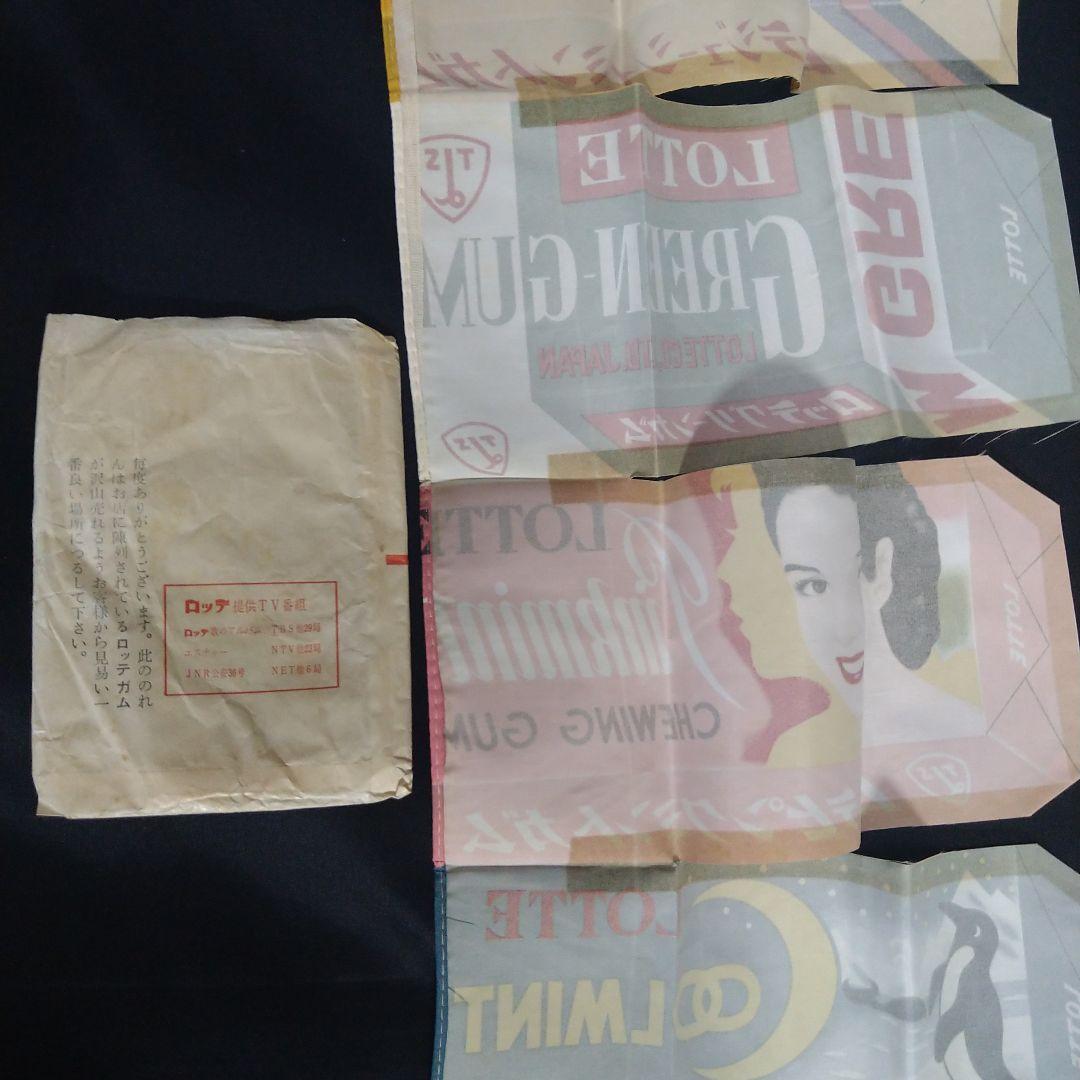 ロッテ ガム のれん 袋付 昭和 レトロ アンティーク 骨董 暖簾 看板