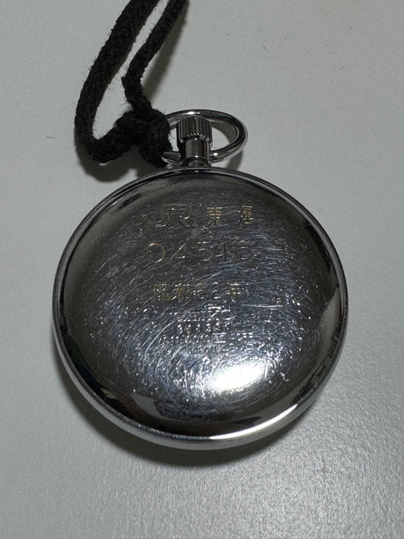 鉄道部品　懐中時計　JR東運 昭和62年