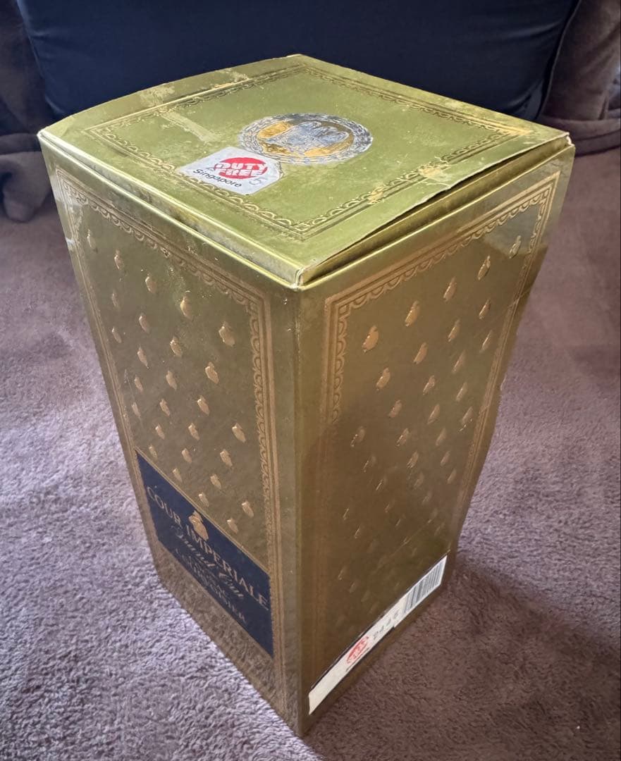 古酒 ナポレオン クルボアジェ ゴールドボトル 未開栓 未開栓古酒