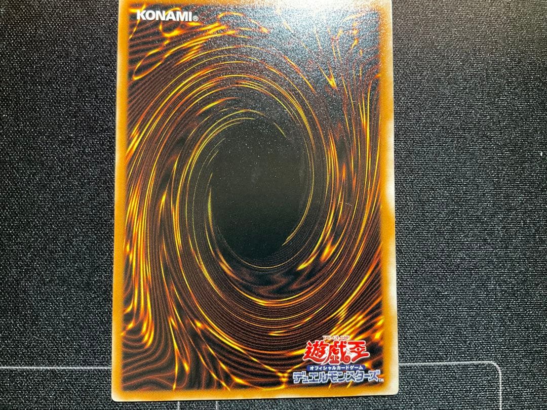 【良品】ブラック・マジシャン レリーフ