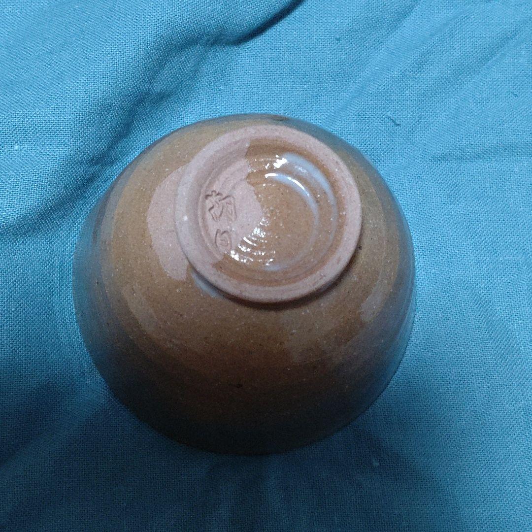 遠州七窯　朝日焼　朝日焼十五世　松林豊斎