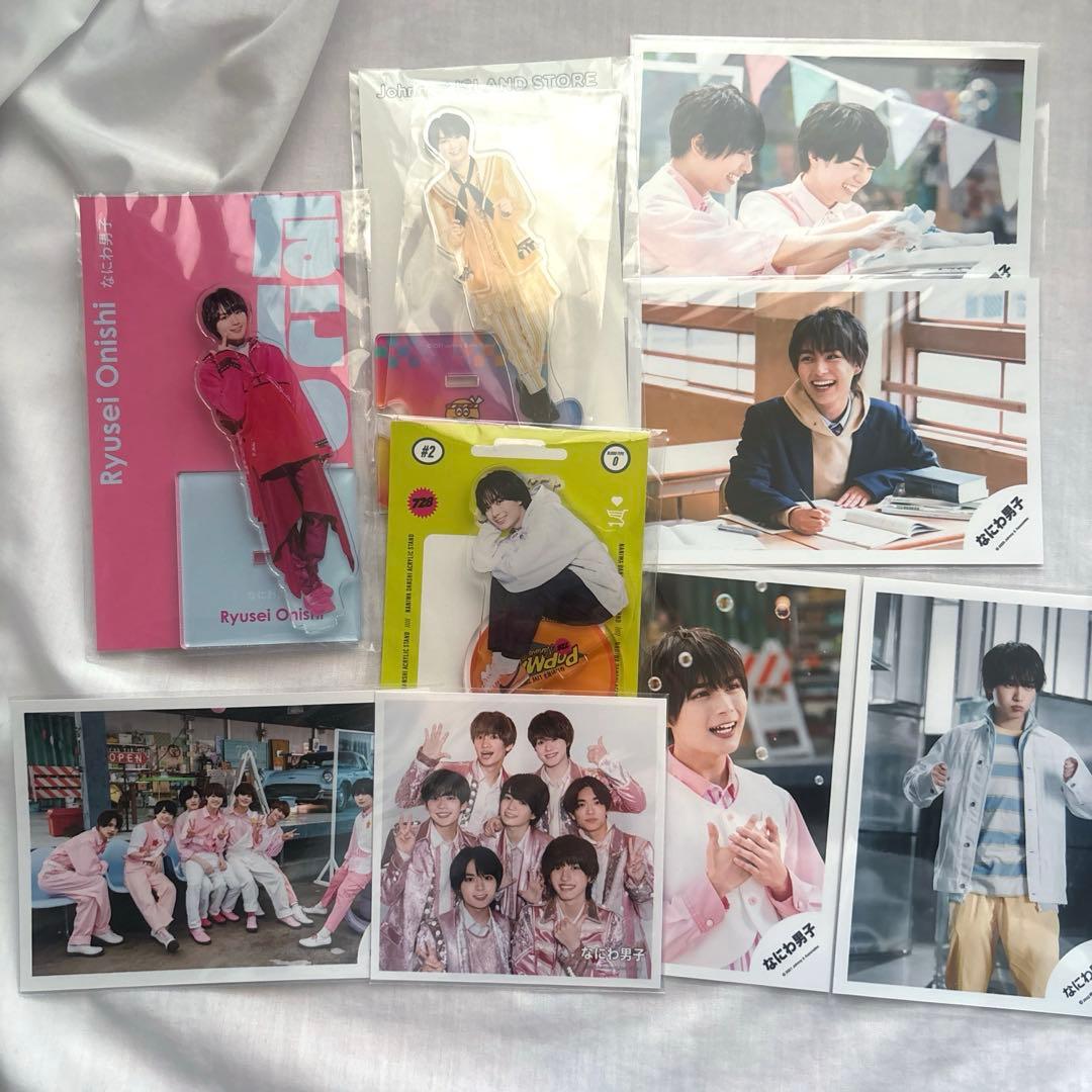 大西流星まとめ売り - メルカリ