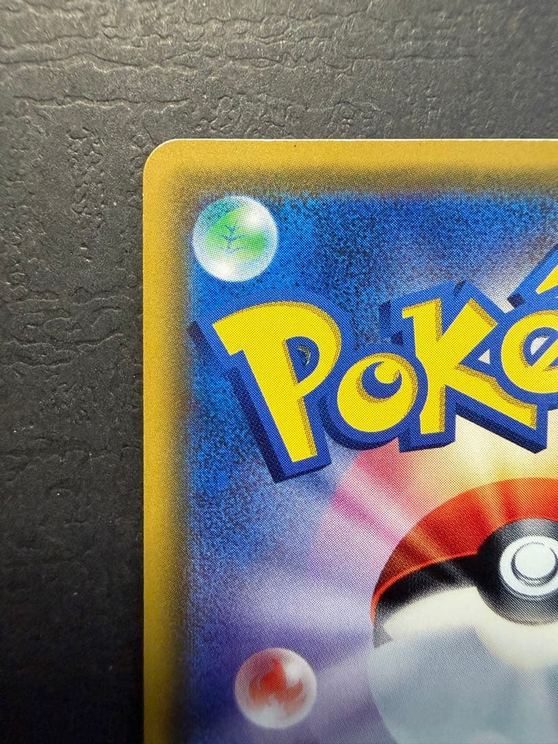 ポケモンカード『指差しシロナ_SR』