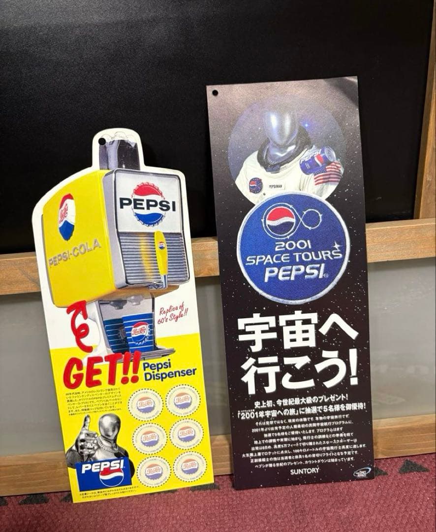 ★ペプシ★ プレミアムディスペンサー ★ ボトルオープナー★トコトコペプシマン★