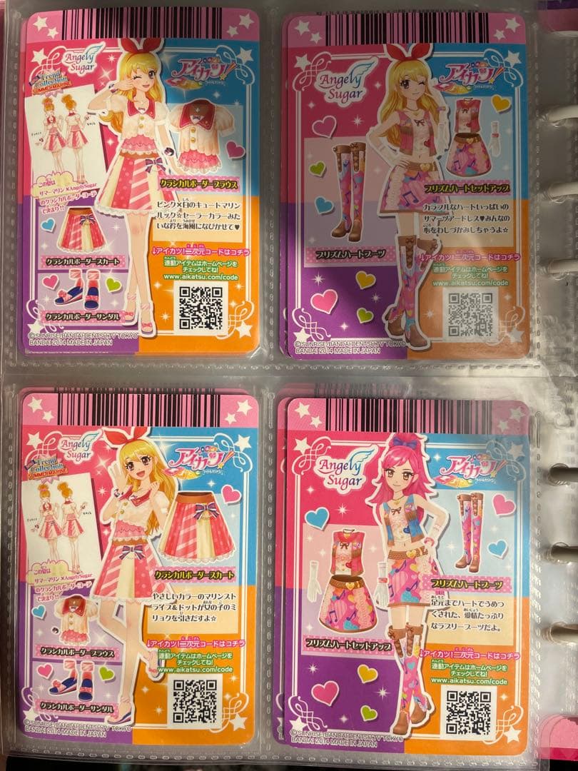 アイカツカード 星宮いちご 16枚セット - メルカリ