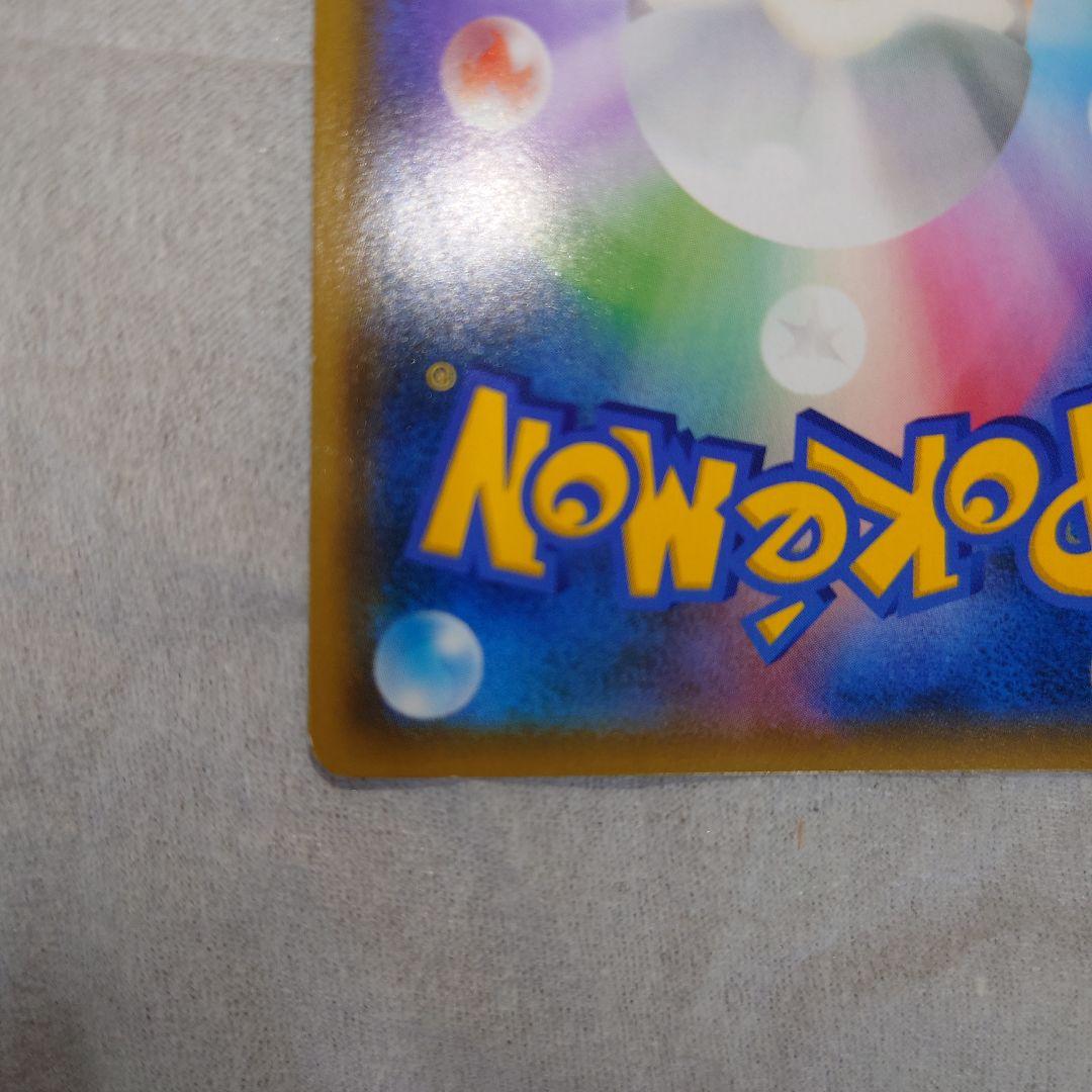 ファイヤー＆サンダー＆フリーザーGX　SA　SR　060/054　sm10b