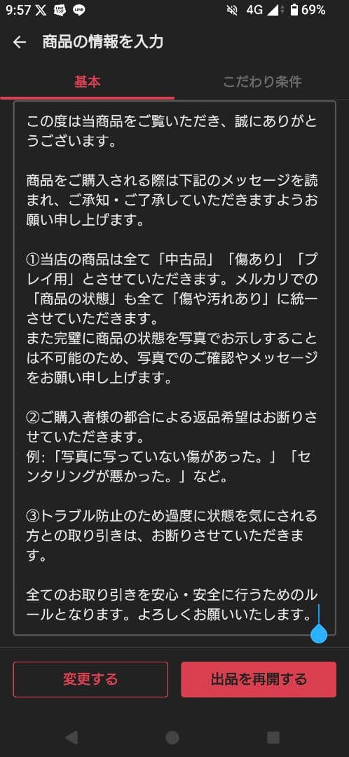 ファイヤー＆サンダー＆フリーザーGX　SA　SR　060/054　sm10b