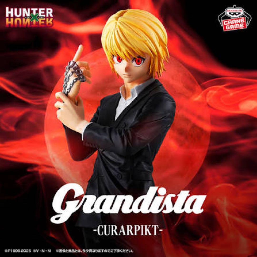 HUNTER Grandista キルア フィギュア 10個、クラピカ1個 - メルカリ