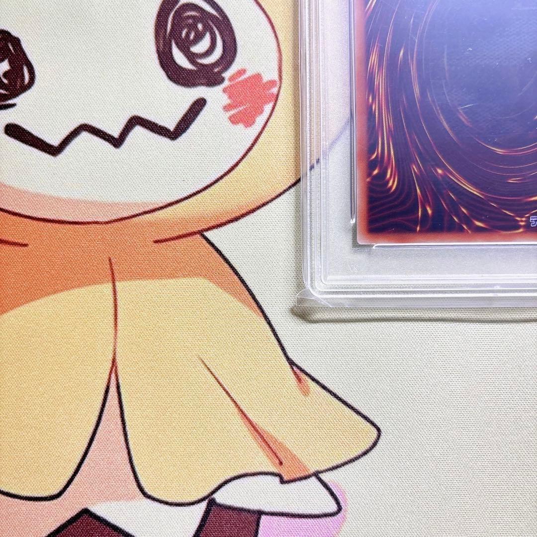 PSA10 超魔導士－ブラック・マジシャンズ ウルトラレア