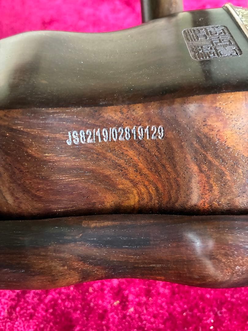 格安二胡★最上級・明清旧料・老紅木★錦蛇皮★蘇州科韻・李玉貴製作★十年保証