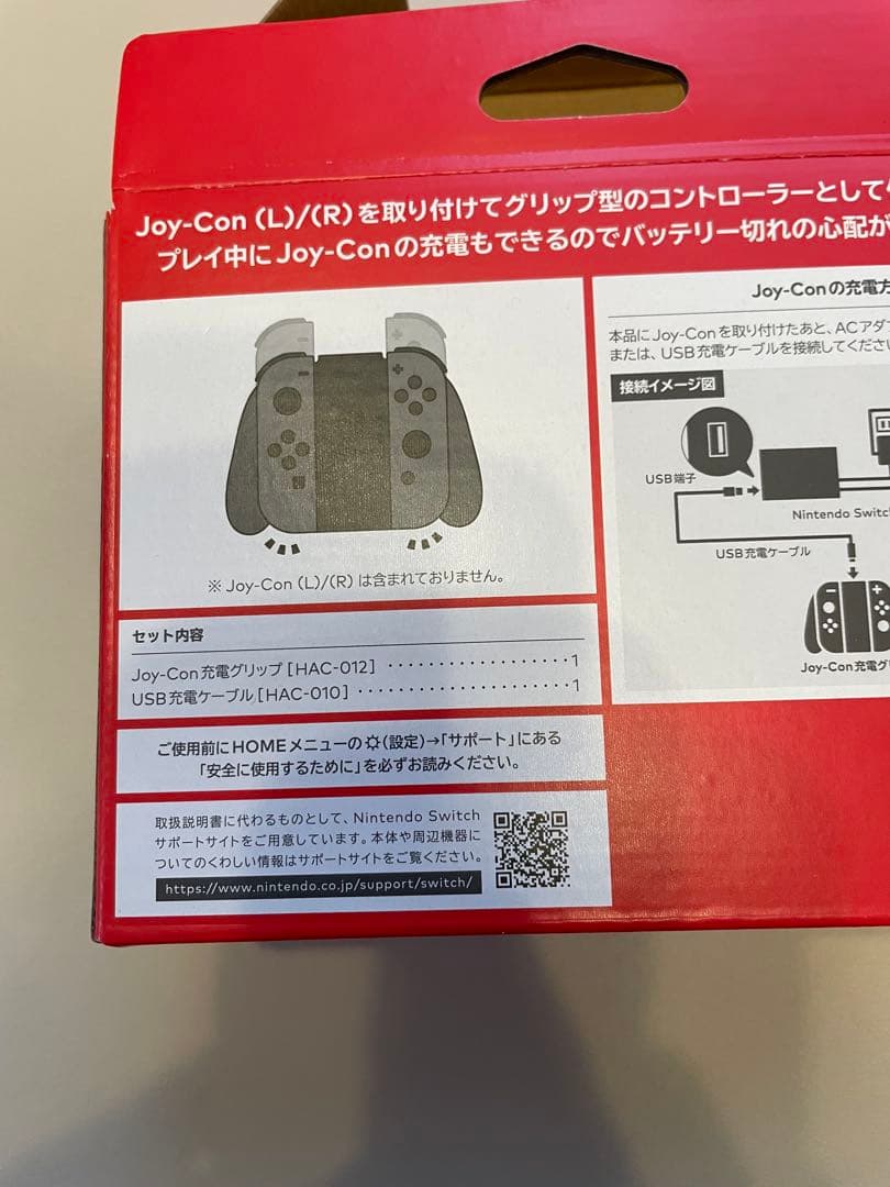 ニンテンドースイッチ本体、Joy-Conグリップ、プロコン、ケース、ACアダプタ