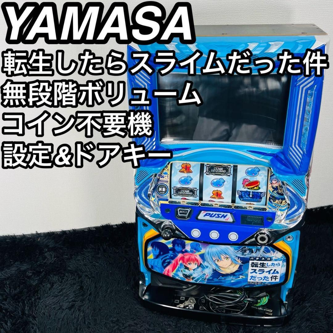 スマスロ実機 バベル