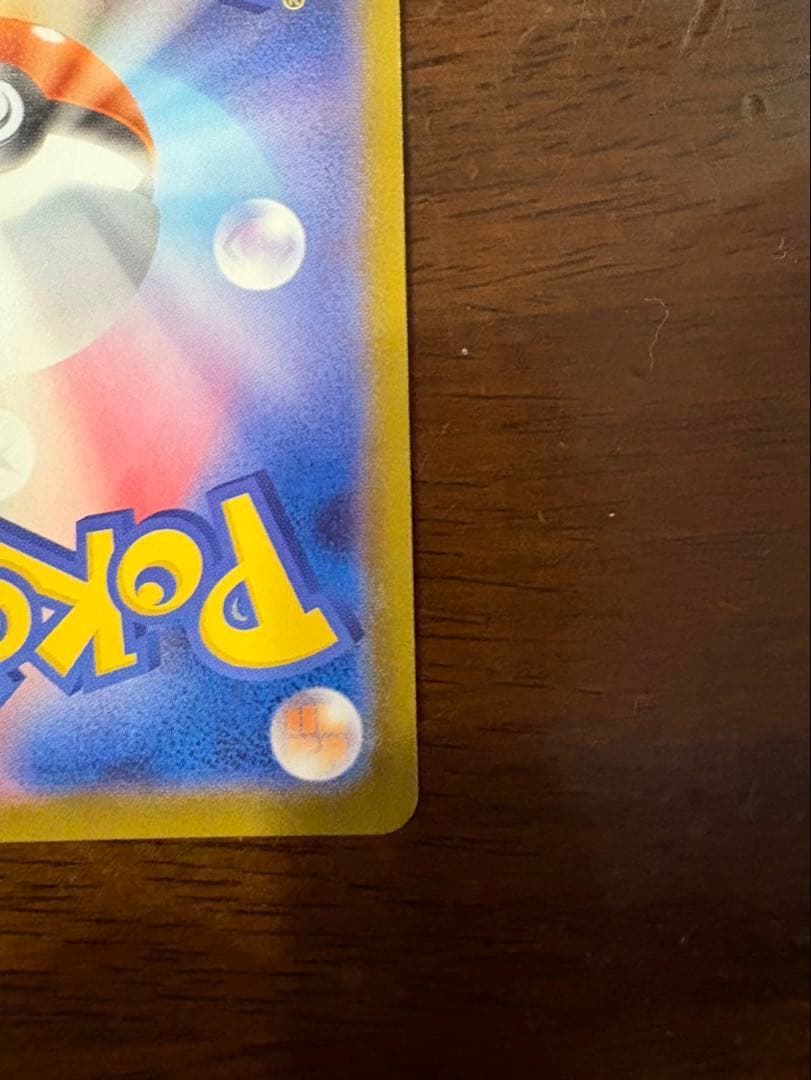 ブラッキーex SAR 美品　テラスタルフェスex