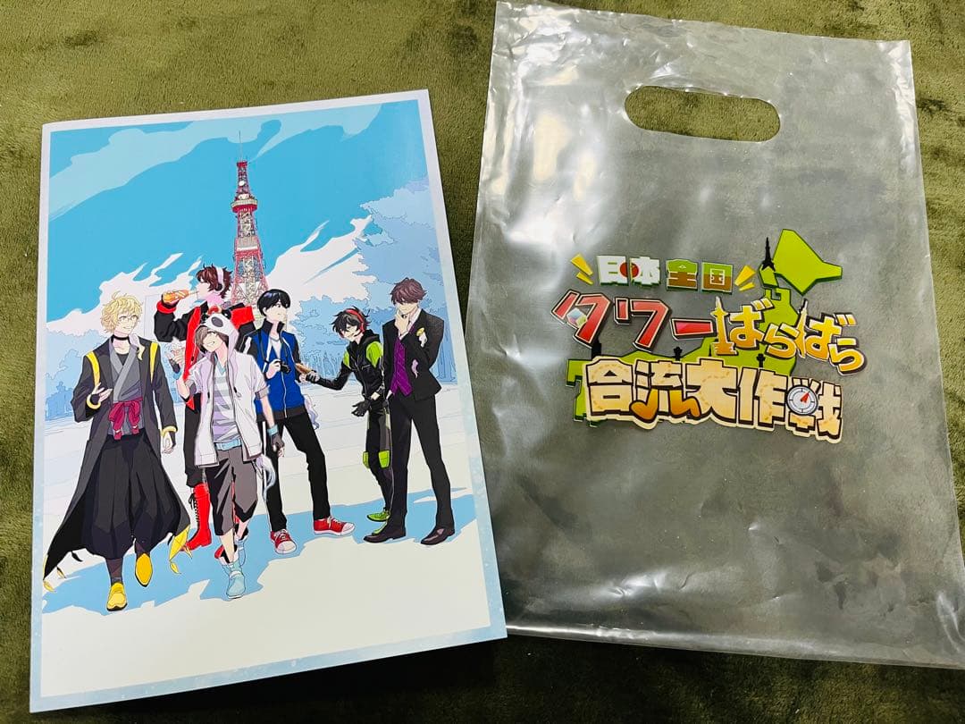 ワイテルズ タワばら きんとき 謎解き クリア特典キューブ 札幌