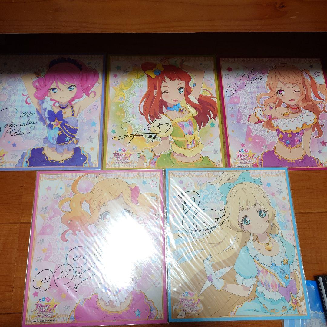 アイカツスターズ　オフィシャルショップ　色紙　まとめ売り アイカツスターズ! サイン入り色紙 オフィシャルショップ限定 アイカツ