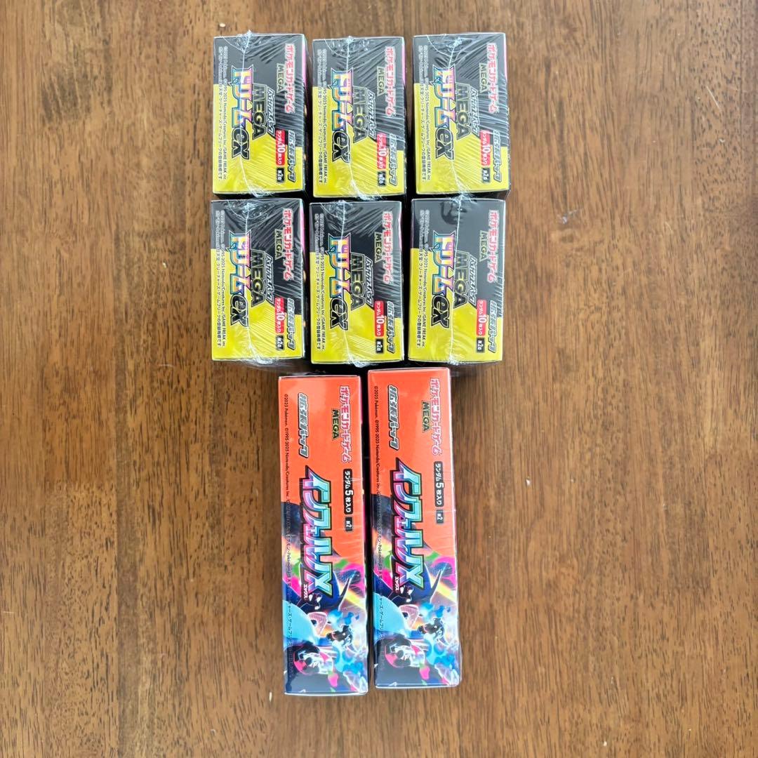 ハイクラスパックMEGAドリームex 6BOX インフェルノx 2BOXの通販