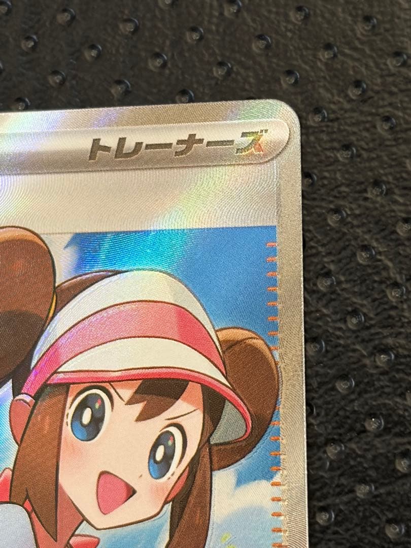 ニャースex SAR メイのはげましSR 2枚セット