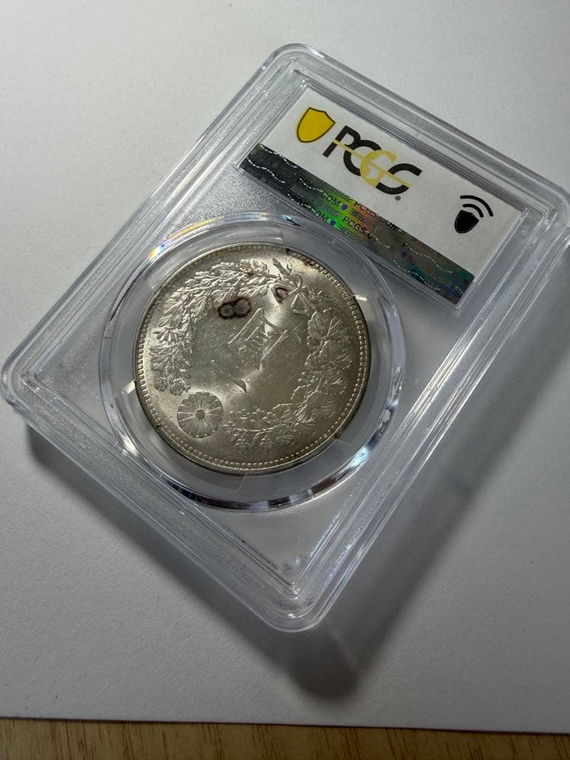 PCGS MS62 銀貨 明治28年 銀 一圓銀貨 本物保証