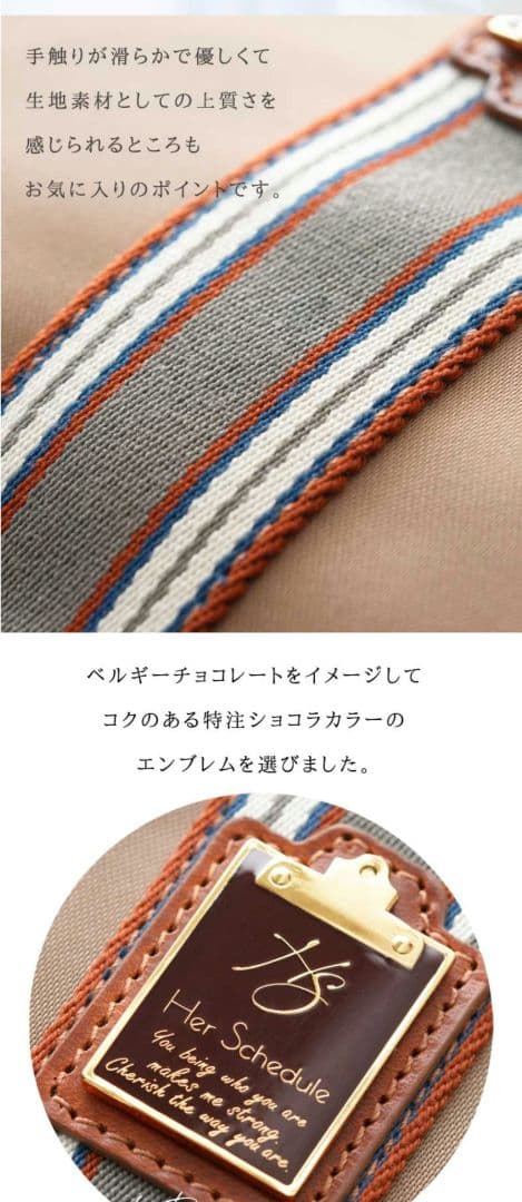 HerSchedule　トリュフグレージュ ナイロン ショルダーバッグ