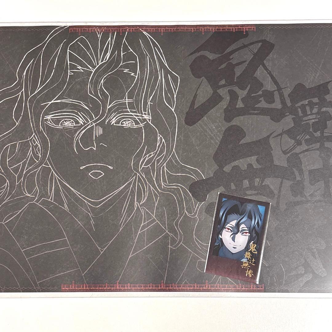 鬼滅の刃 ダイニング ランチョンマット チェキ風ブロマイド 鬼舞辻無惨