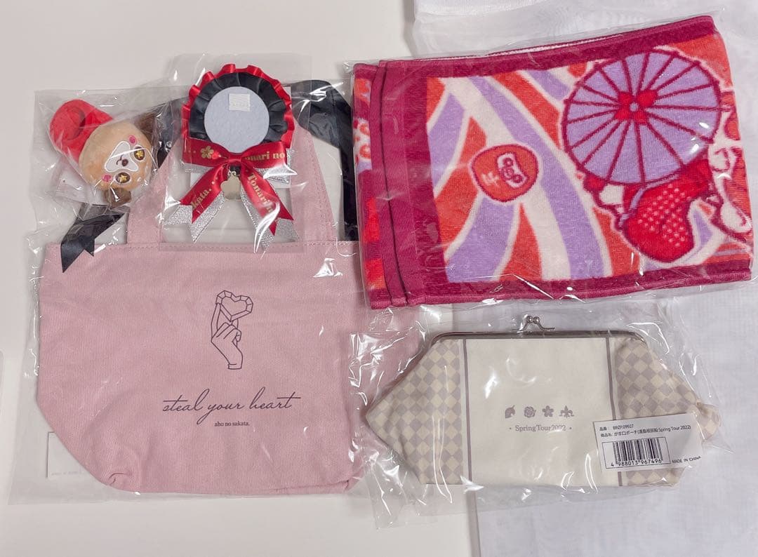 浦島坂田船 あほの坂田。 となりの坂田。 まとめ売り - メルカリ