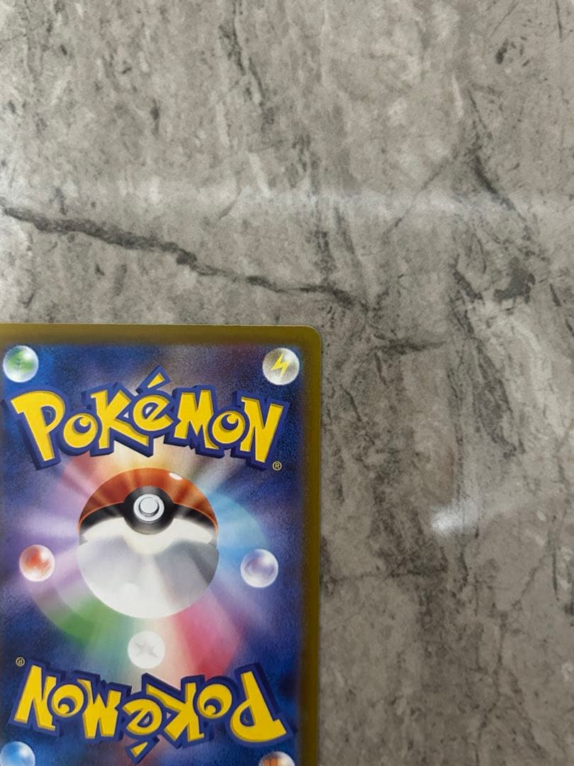 メガリザードンX ex MA エラー 中国語 箔押し