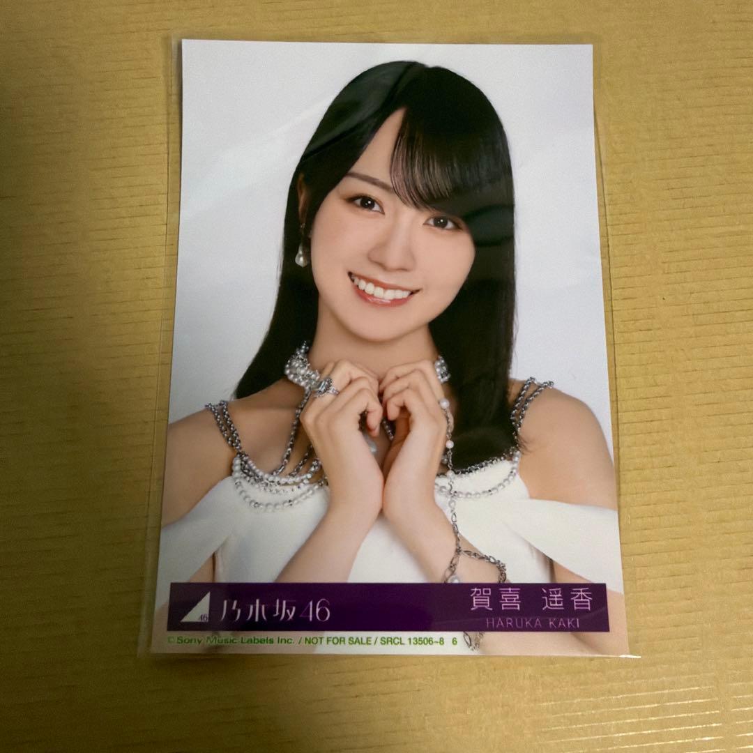 賀喜遥香 My respect 生写真 - メルカリ