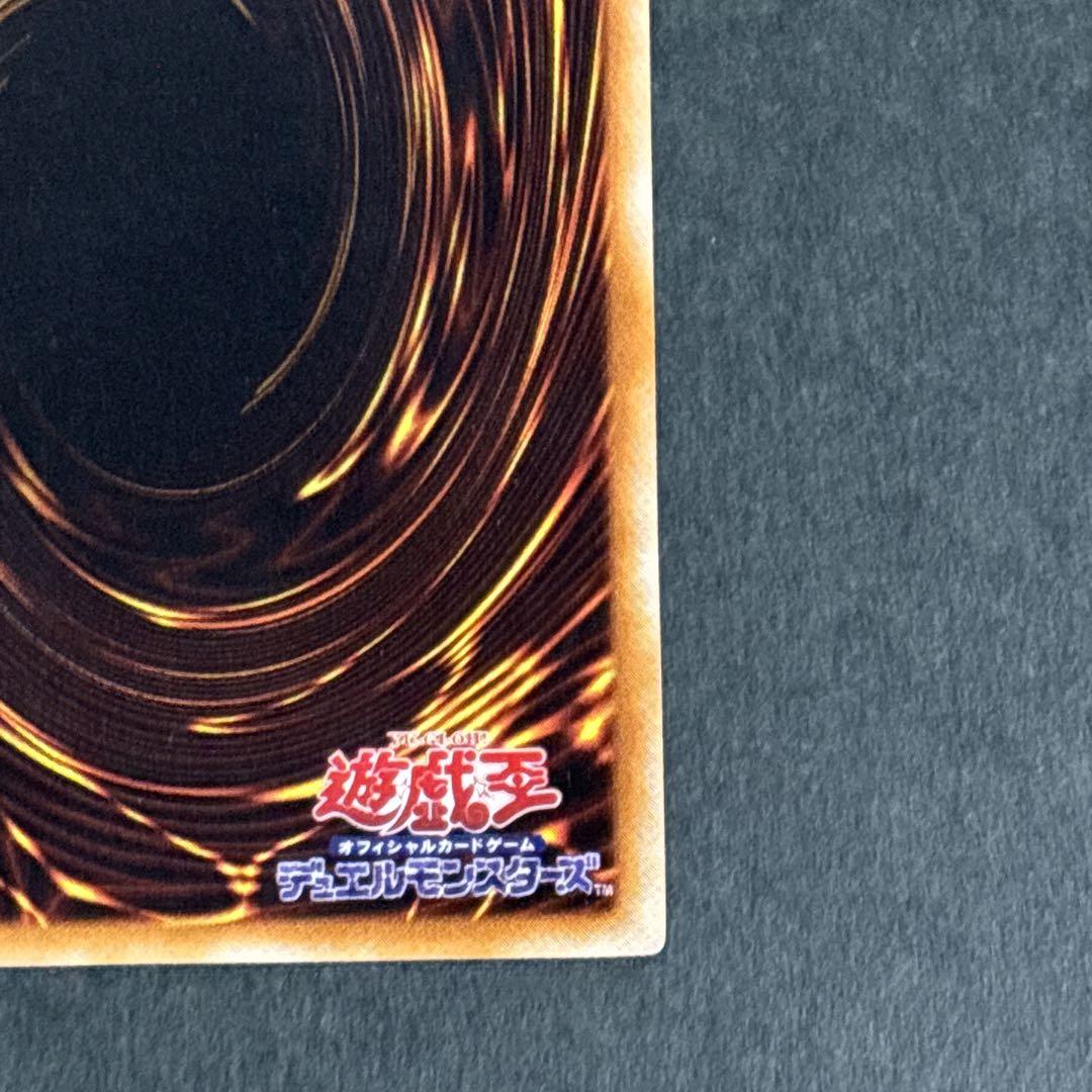 遊戯王カード 初期 青眼の白龍 ウルトラレア ブルーアイズホワイトドラゴン