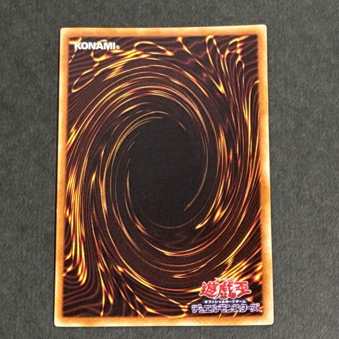 遊戯王カード 初期 青眼の白龍 ウルトラレア ブルーアイズホワイトドラゴン