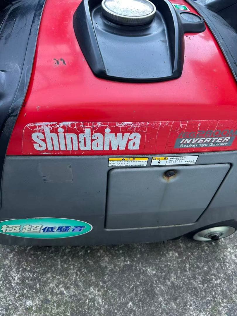 新ダイワ ガソリン 発電機 インバーター発電機iEG2800i 2.(B760)