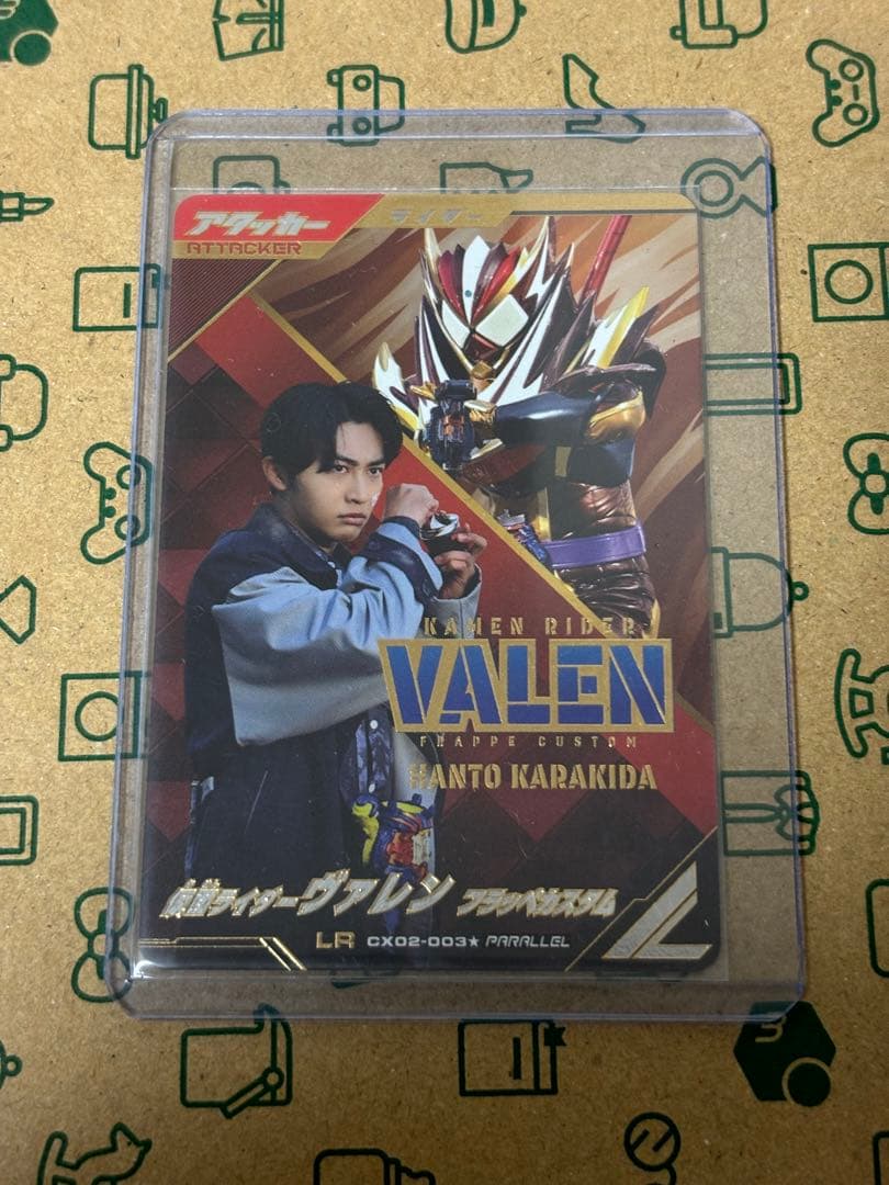 ガンバレジェンズ ヴァレン フラッペカスタムLR パラレル 辛木田絆斗