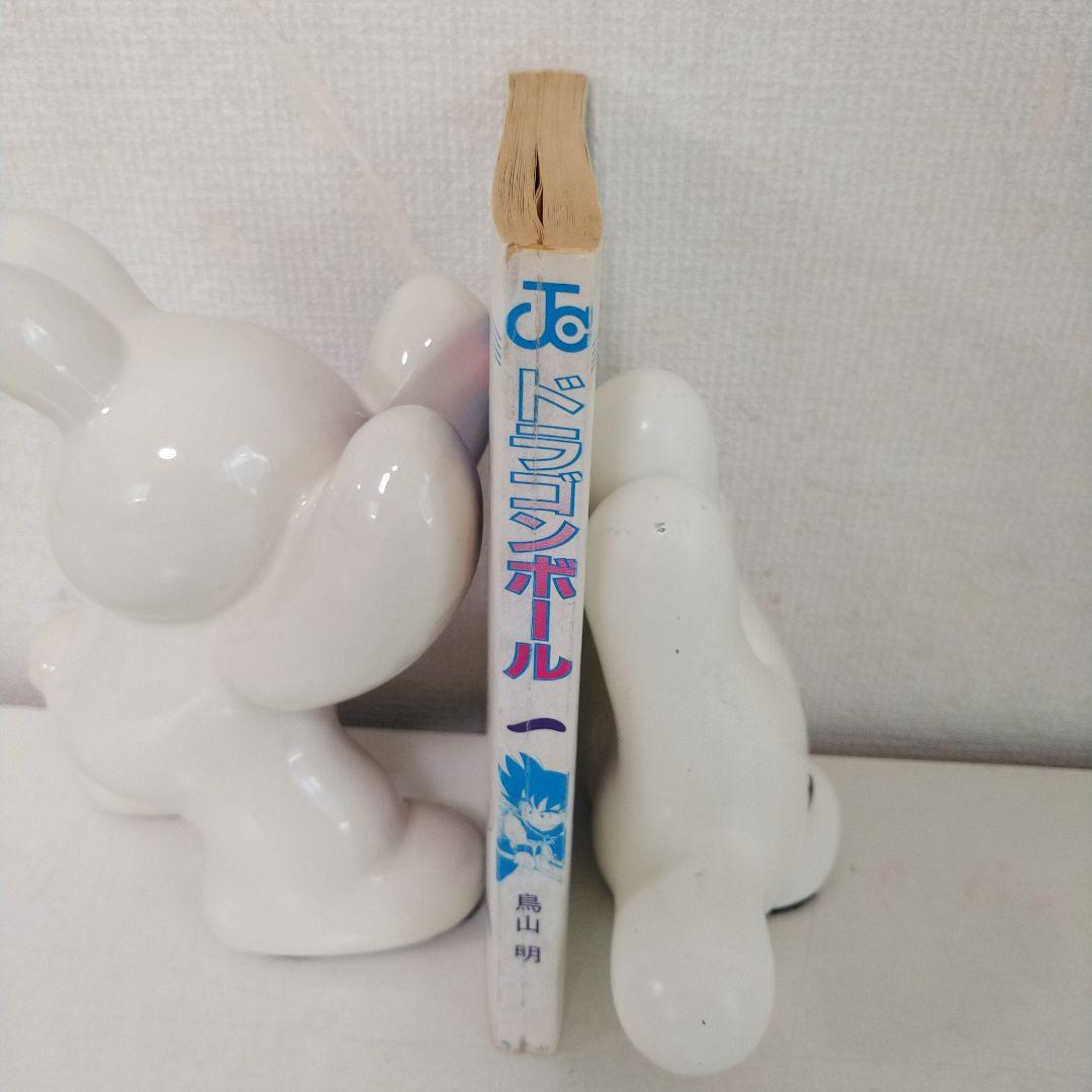 希少　ドラゴンボール　DRAGON BALL　1巻　初版　鳥山明