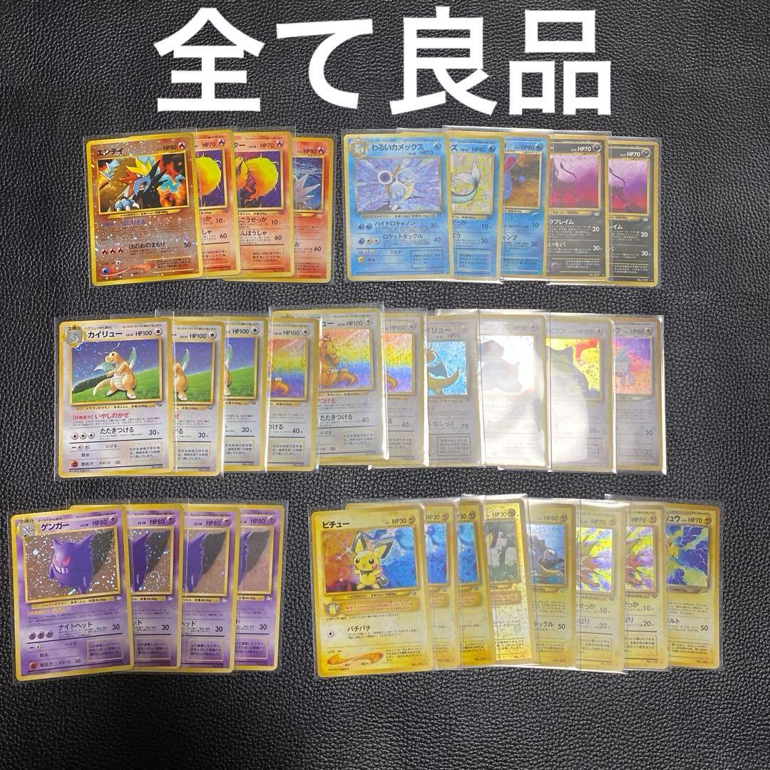 ヴァイスシンフォギアデッキ門電撃