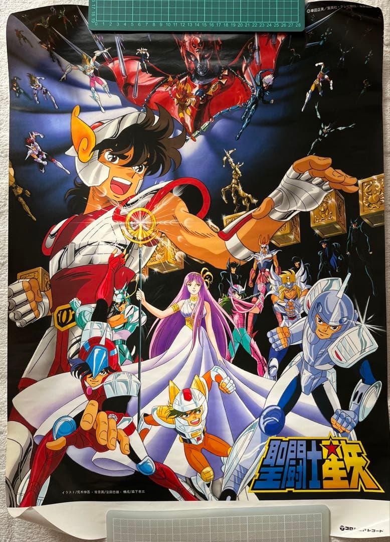 聖闘士星矢 ポスター 7