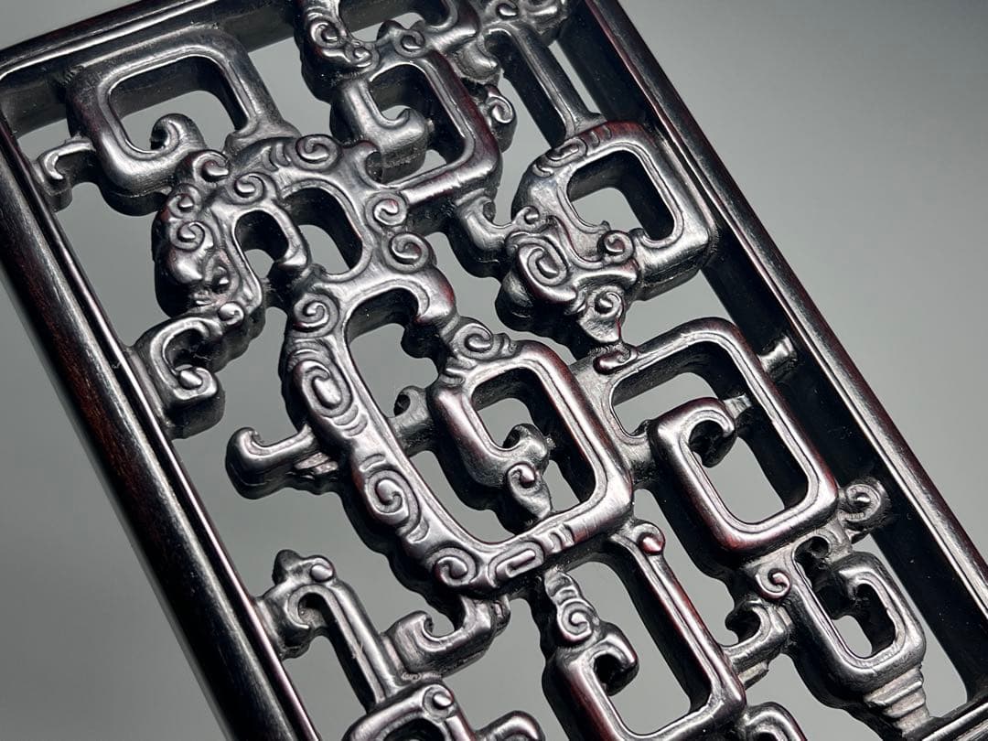 木製　小物入れ　香炉？　硯箱　龍紋　透彫　極細工　文房具　中国美術　唐木　黑檀