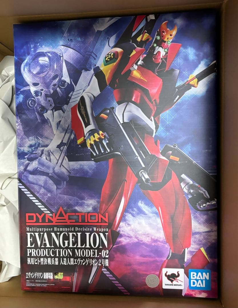 DYNACTION 汎用ヒト型決戦兵器 人造人間エヴァンゲリオン2号機