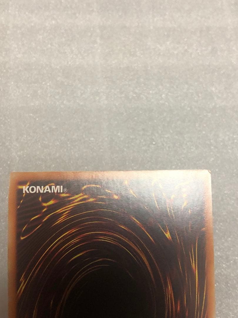 遊戯王　禁じられた一滴　プリズマ　2枚