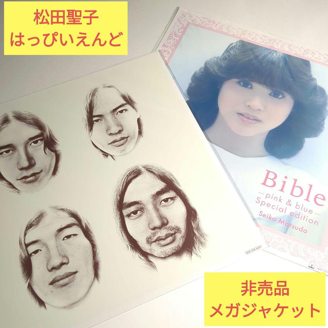 超レア 松田聖子 パーマサロン BANDAI 昭和レトロ 箱付き 2025年最新