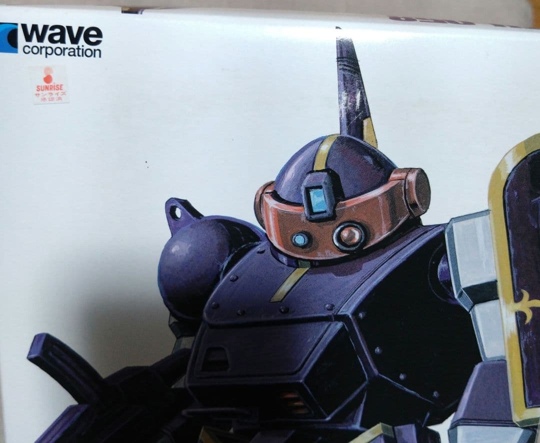 1/35ウェーブ ボトムズ「ベルゼルガDT」ST版初回限定仕様