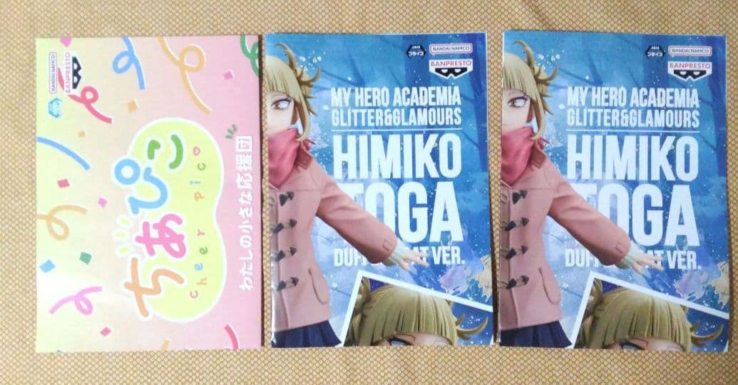 ヒロアカ フィギュア ちあぴこ みどりや ばくごう とどろき 葉隠透