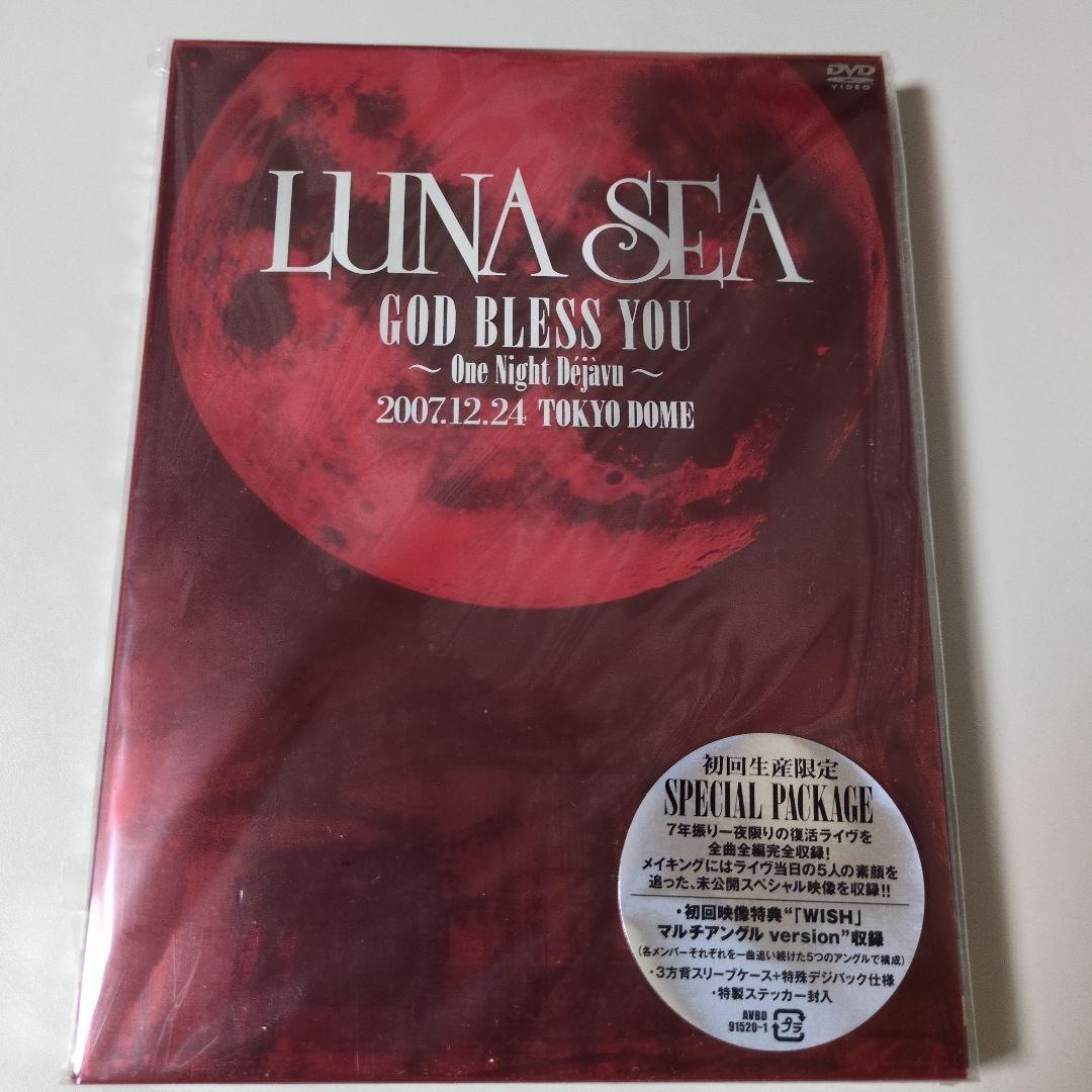 LUNA SEA初回限定未開封DVD/GOD BLESS YOU