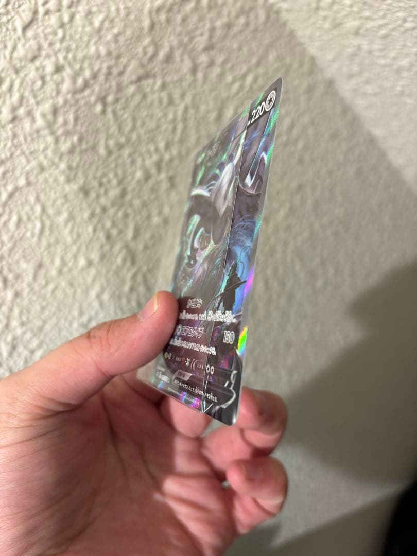 ルギアV SA 110/098 SR