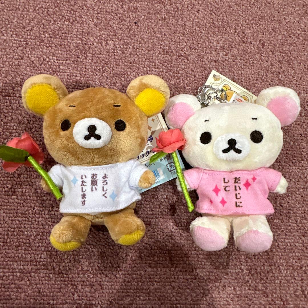 リラックマヴィレッジヴァンガードお出かけぶらさげぬいぐるみ 7個セット