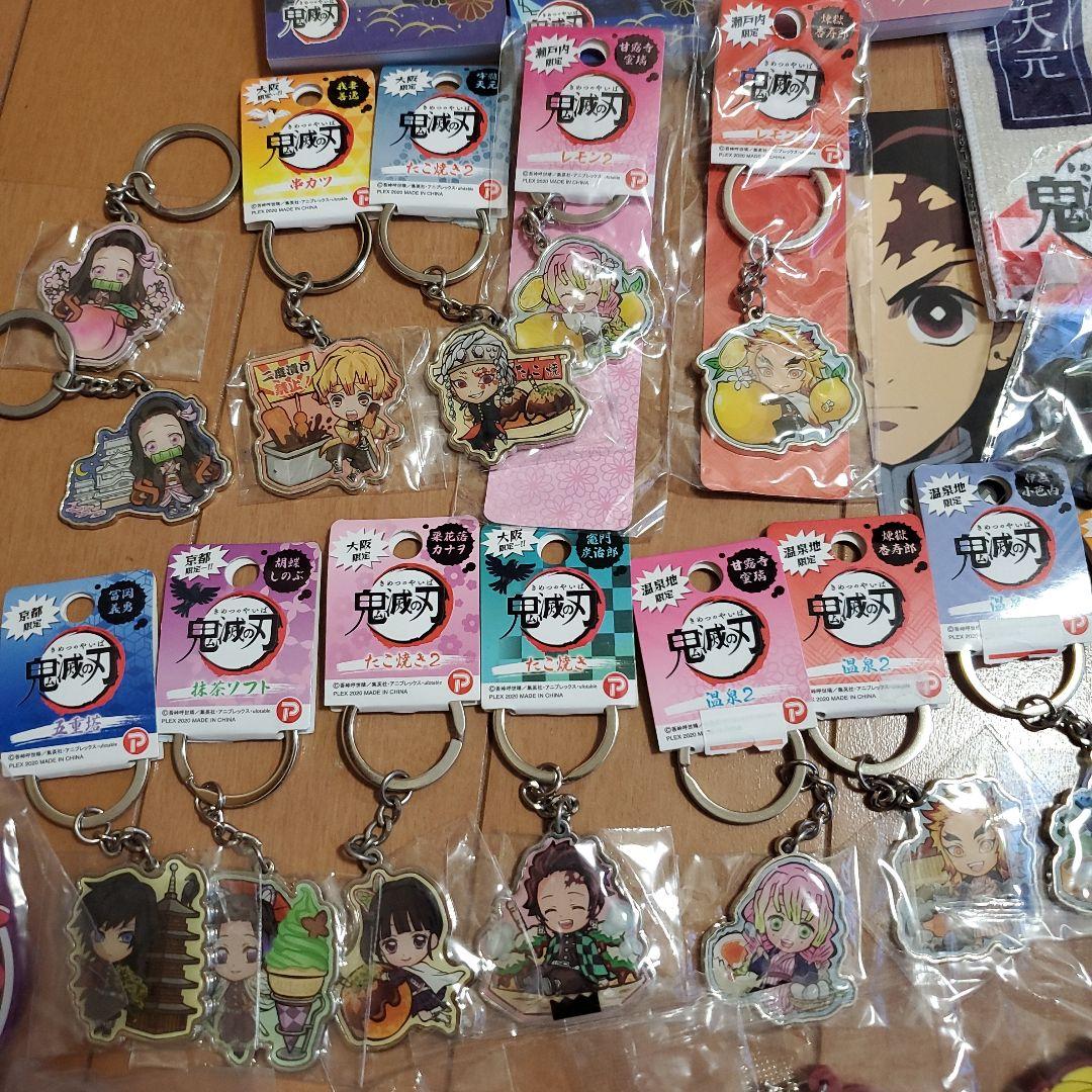 鬼滅の刃 まとめ売り 100点以上 - メルカリ
