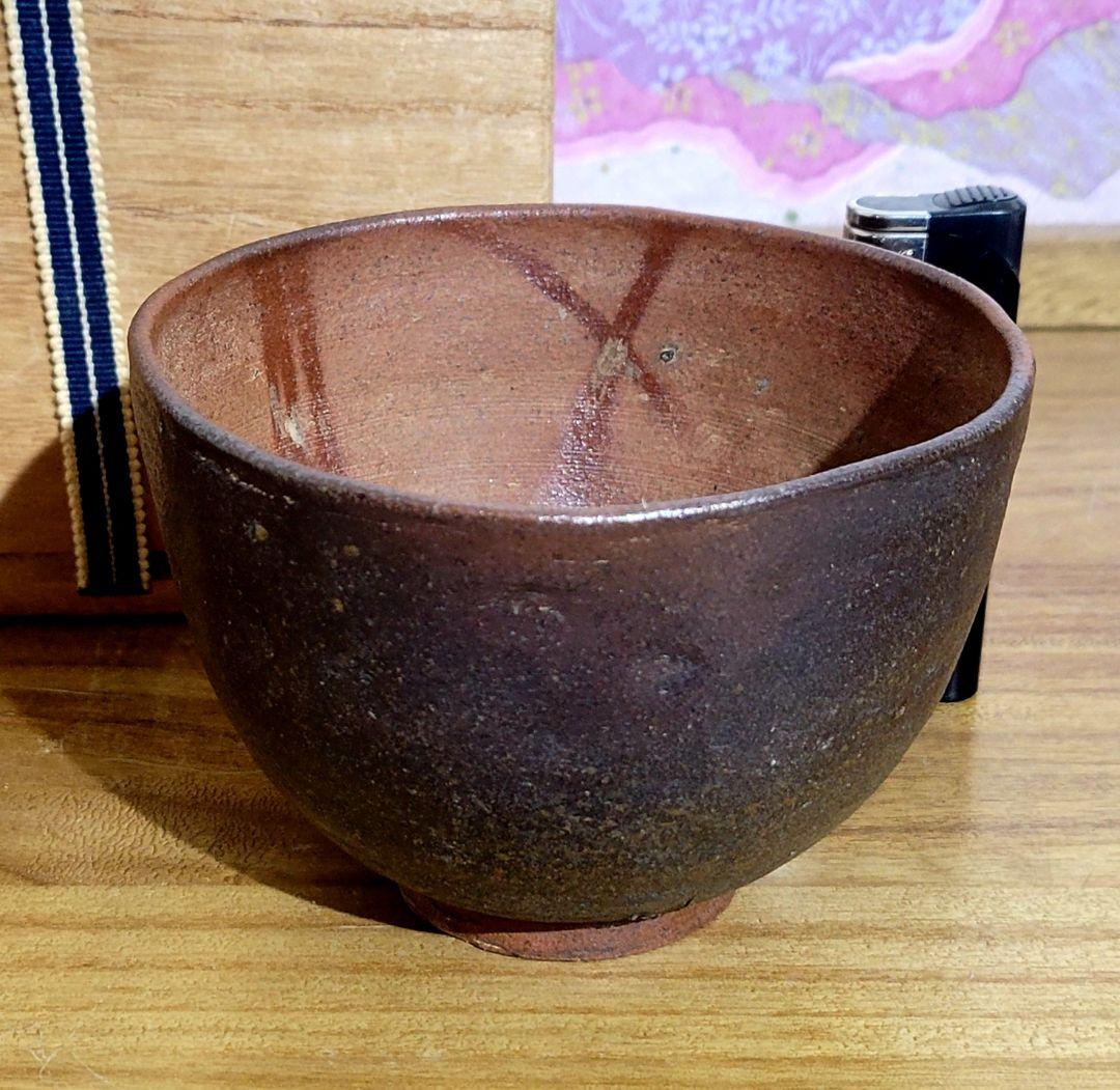Kiki0623様専用 茶道具 時代物 備前焼 お茶碗 - メルカリ