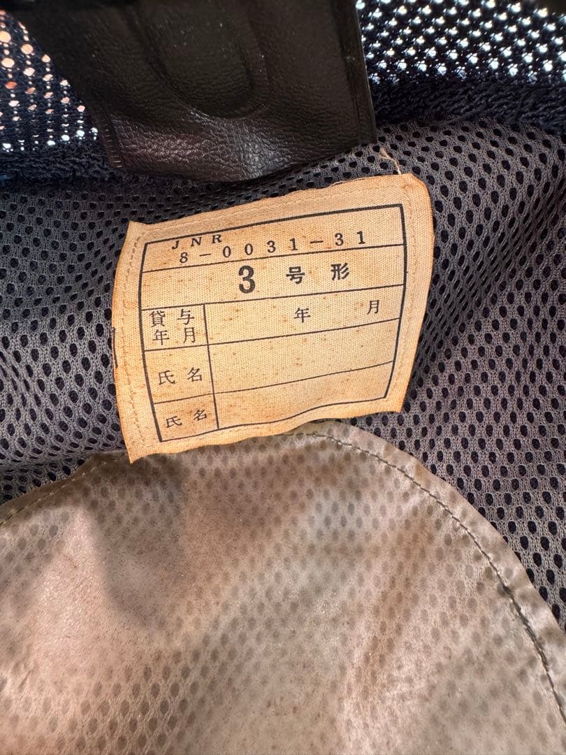 国鉄時代の制服帽 昭和レトロ 昭和帽子